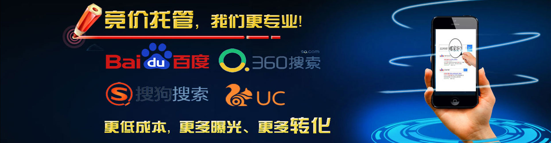 营口百度广告推广